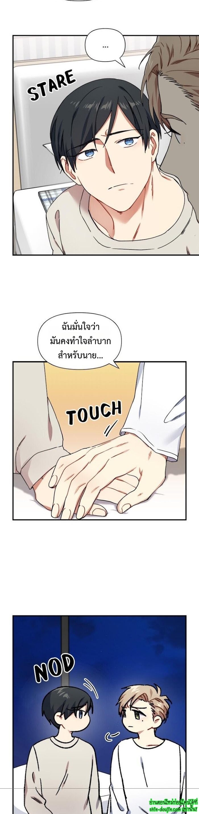 Tiger’s Wedding Day EP 15